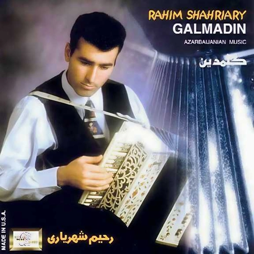 رحیم شهریاری
