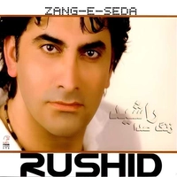 آلبوم راشید - زنگ صدا