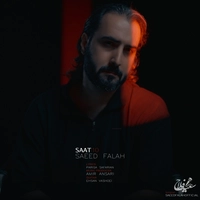 سعید فلاح -ساعت ۱۰