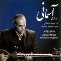 آسمانی