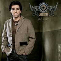 معجزه