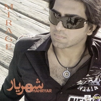سراب