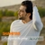 آلبوم شهریار - زمزمه ای در بهار