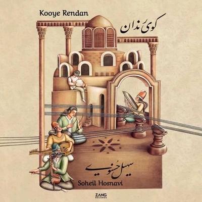 آلبوم سهیل حسنوی - کوی رندان