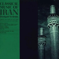موسیقی کلاسیک ایران - دستگاه 1