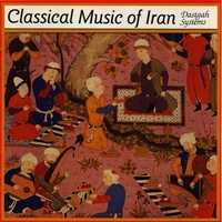 موسیقی کلاسیک ایران - دستگاه ها