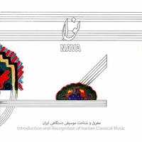 آلبوم واریوس آرتیست - نوا