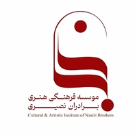 موسسه فرهنگی هنری برادران نصیری