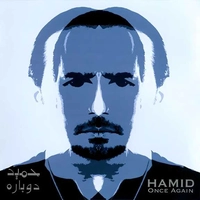 آلبوم حمید - دوباره