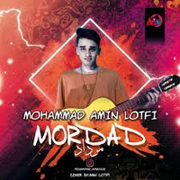 محمد امین لطفی مرداد (بی کلام)