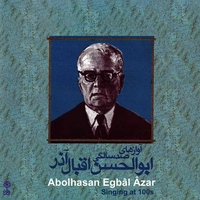 آلبوم ابوالحسن اقبال آذر آوازهای صد سالگی