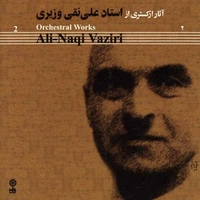 آثار اکستری