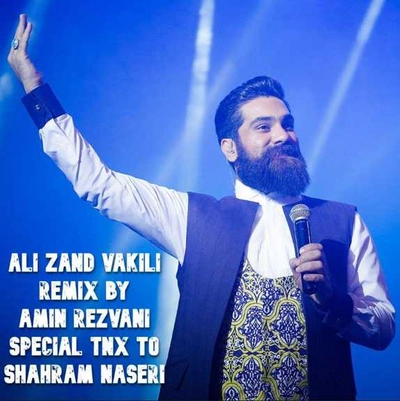 ریمیکس علی زند وکیلی ریمیکس شاد