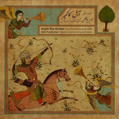 آلبوم امیر پورخلجی آرش کمانگیر