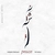 صلح ( بی کلام )