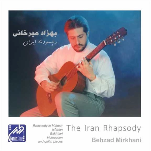 بهزاد میرخانی
