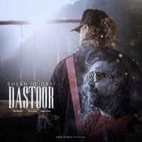 احسان حیدری دستور