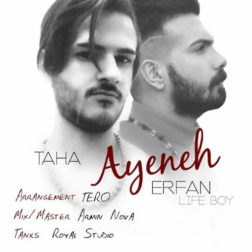 عرفان لایف بوی