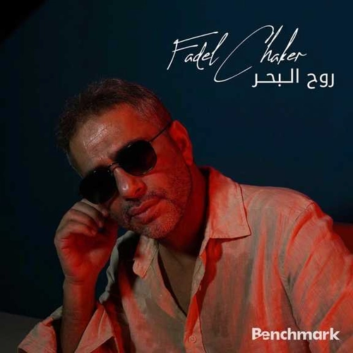 فضل شاکر