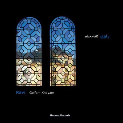 آلبوم گلفام خیام راوی