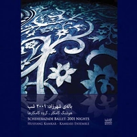باله ی شهزاد 2001 شب