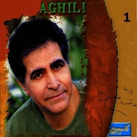 هوشمد عقیلی 1