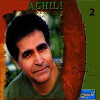هوشمند عقیلی 2