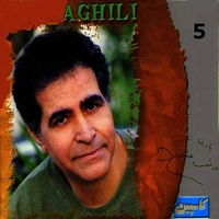 هوشمند عقیلی 5