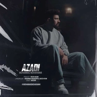 محمد محرمی آزادی