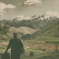 نور وجود
