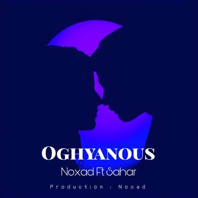 نکساد اقیانوس