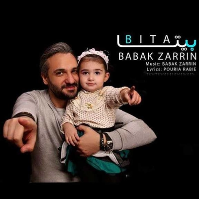 بابک زرین بیتا