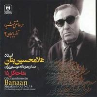 شاخه گل 15