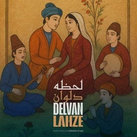دلوان لحظه
