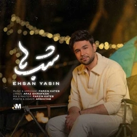 احسان یاسین شبها