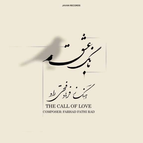 فرهاد فتحی راد