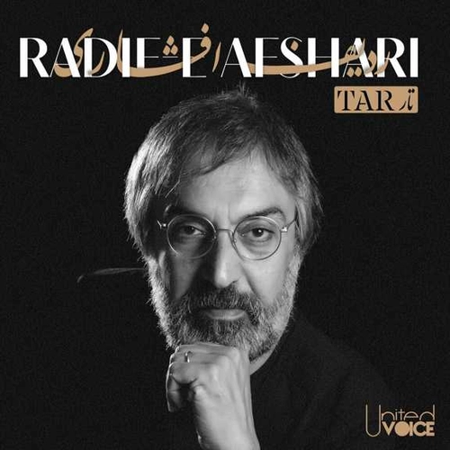 حمید متبسم