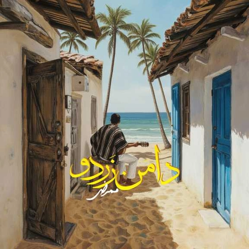 ممرض