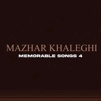 آلبوم مزهر خالقی یادگارییه کان 4