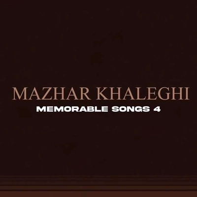 آلبوم مزهر خالقی یادگارییه کان 4