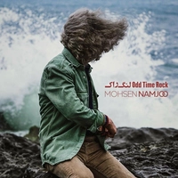 آلبوم محسن نامجور لنگ راک