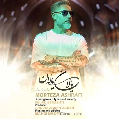 مرتضی اشرقی یالان یالان