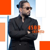 ریمیکس نیواد 4 صبح