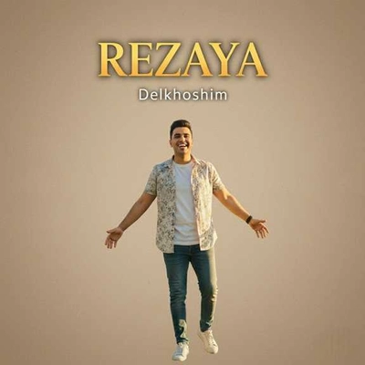 رضایا دلخوشیم