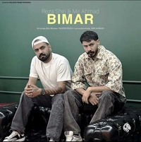 رضا شیری و میر احمد بیمار