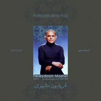 همیشه با تو