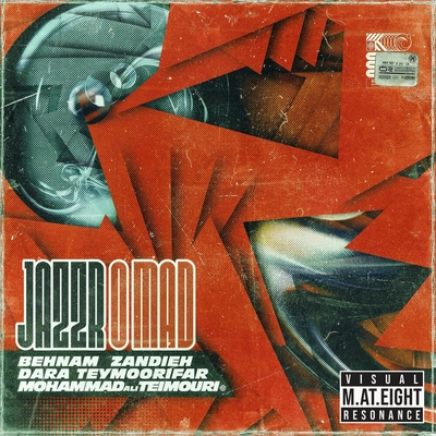 آلبوم بهنام زندیه جزر و مد