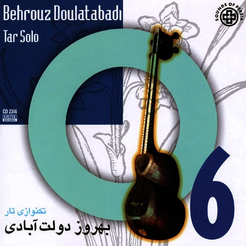 بهروز دولت آبادی