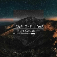 عشق را زندگی کن