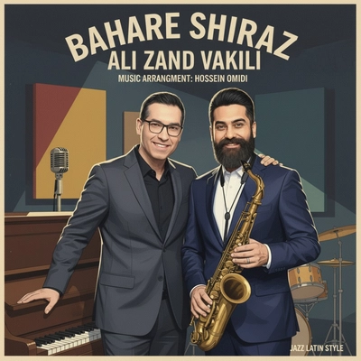 علی زند وکیلی و امید حسینی بهار شیراز